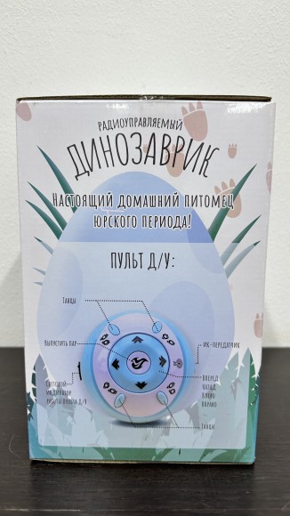 Динозаврик р/у на пульте управ. выдыхает пар изо рта, поёт песни и танцует, светящ. глаза, виляет хв