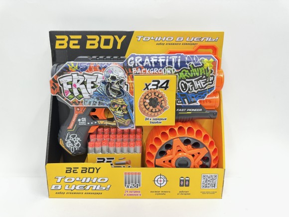 Автомат "BeBoy", 34-х зарядный барабан, 24 софт-патрона в комплекте, в/к 33*7,5*31 см